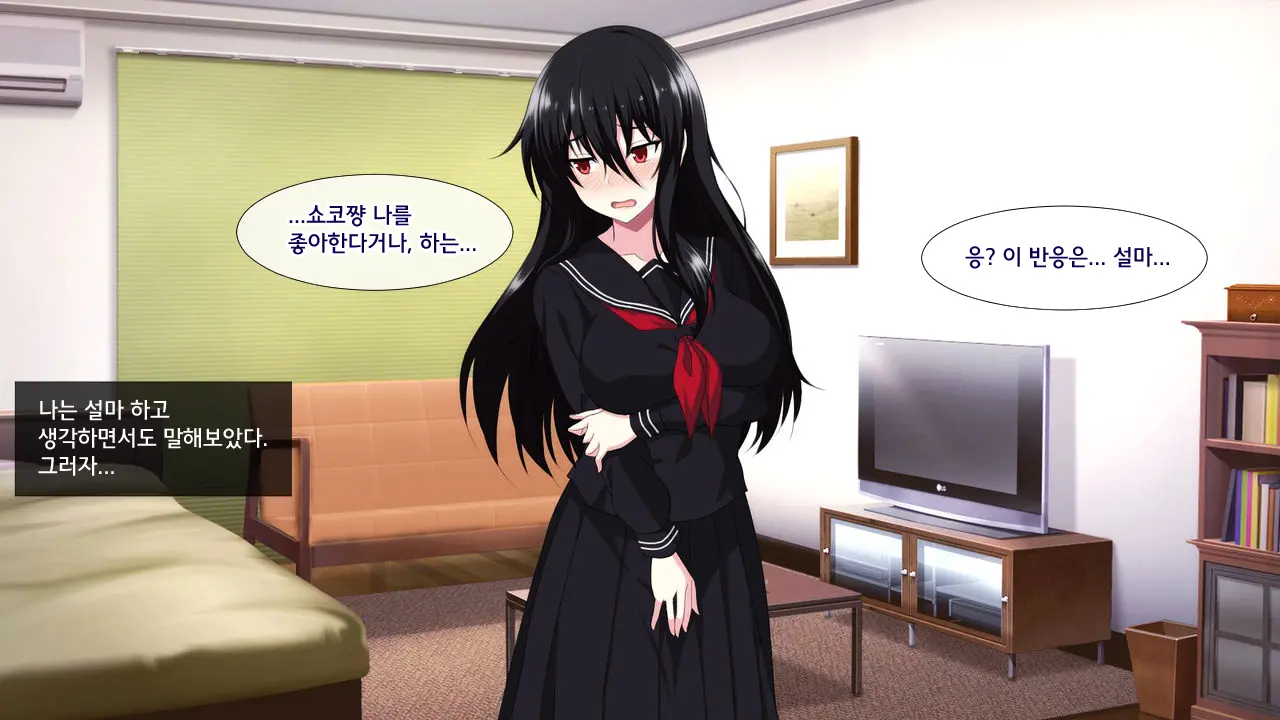 Tonari Ni Sunderu InCha Bocchi Joshikousei Ni Aisatsu Shita Dake De Nazeka Horeraremasita. | 옆집에 사는 음침한 외톨이 여○생에게 인사했을 뿐인데 어째선지 반해버렸다고 합니다.